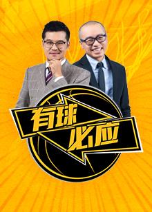 轻松投中关