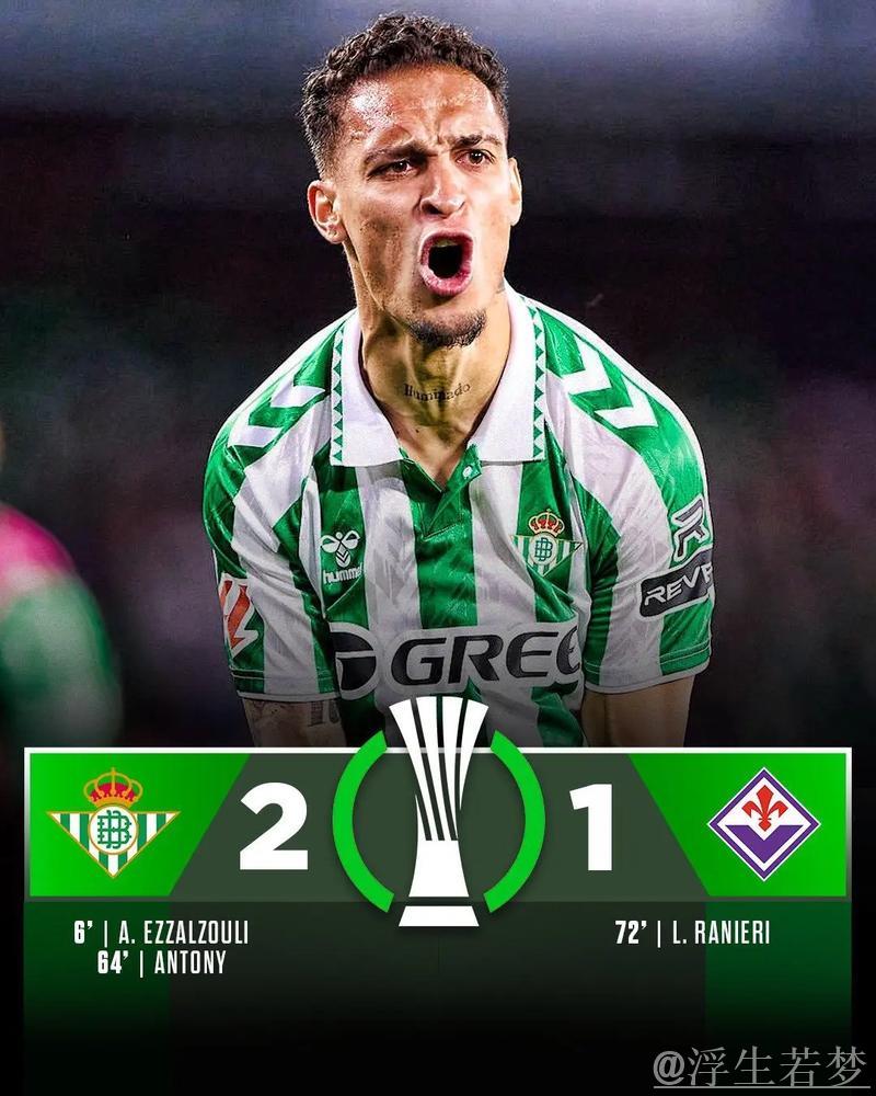 安东尼逆足惊天远射震惊曼联旧将,霸气庆祝,19场比赛贡献10球 安东尼逆足惊天远射震惊曼联旧将,霸气庆祝,19场比赛贡献10球