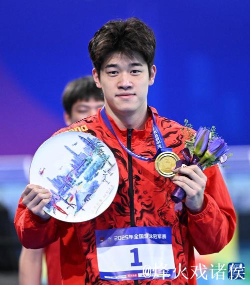 全运会男子100米自由泳：浙江队潘展乐摘金