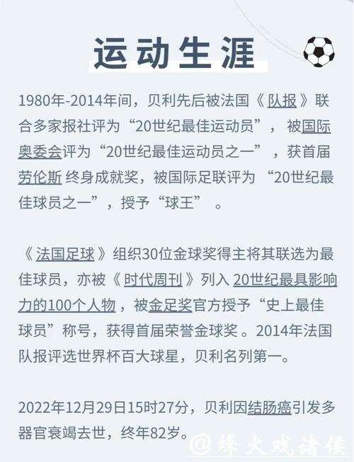 揭秘世界杯投注最幸运的人如何创造奇迹 揭秘世界杯投注最幸运的人如何创造奇迹